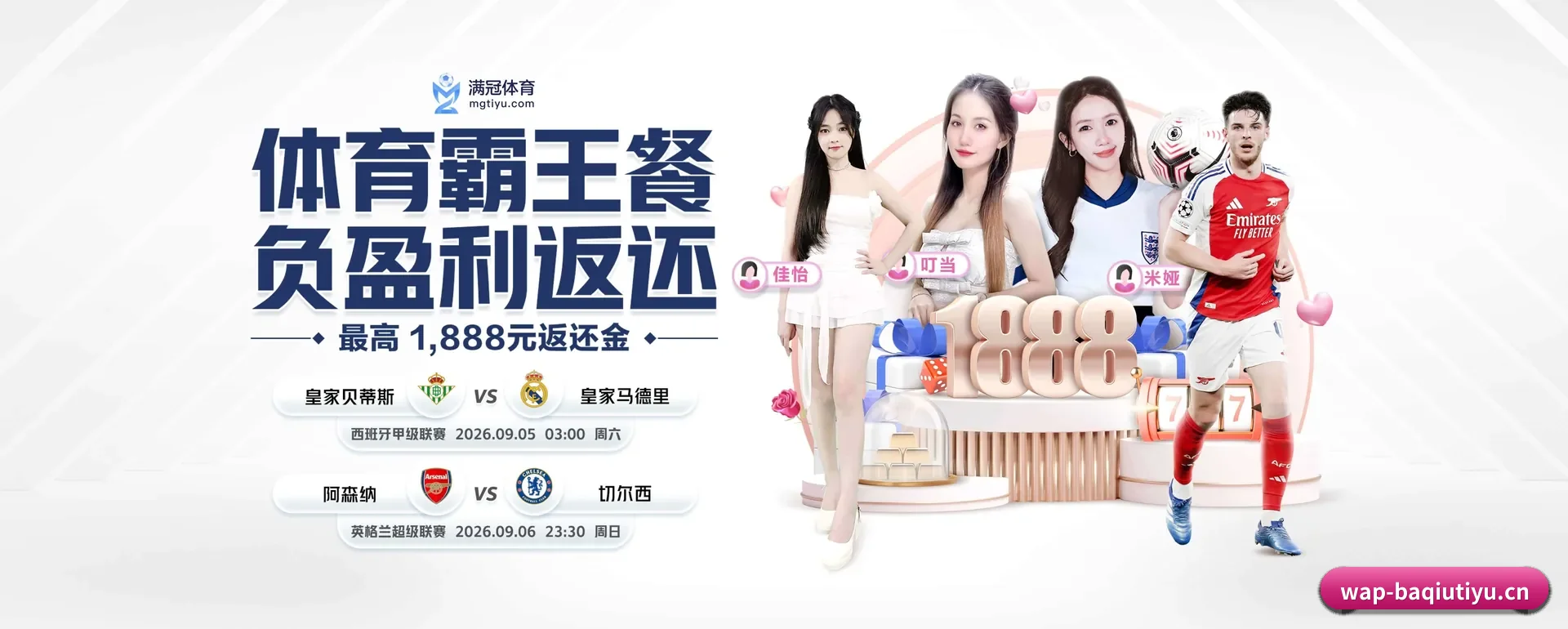 叭球体育官网要走的方向
